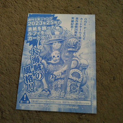 One Piece Monkey D. Luffy — Japanese