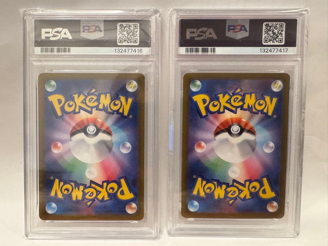 PSA 10 Pokemon Mewtwo VSTAR SAR — S High Class Pack VSTAR Universe — Japanese