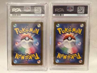 PSA 10 Pokemon Mewtwo VSTAR SAR — S High Class Pack VSTAR Universe — Japanese