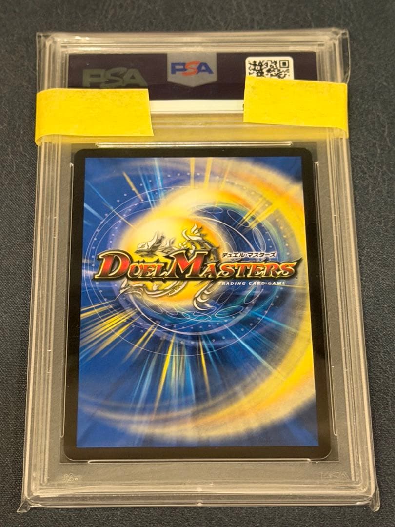 PSA 10 Duel Masters Holy Tooth UK Punk Gold Secret — Japanese