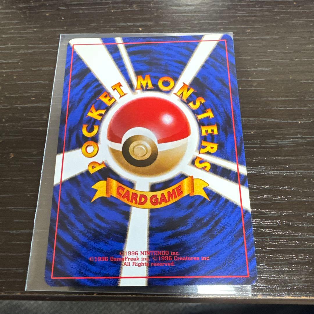 Pokemon Mewtwo R/★ — PMCG First Edition Expansion Pack — Japanese