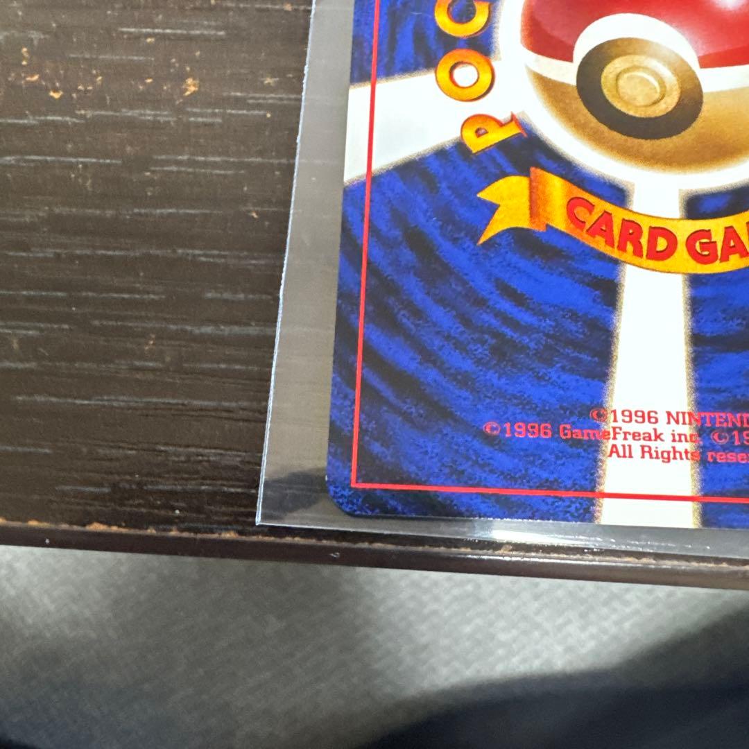 Pokemon Mewtwo R/★ — PMCG First Edition Expansion Pack — Japanese