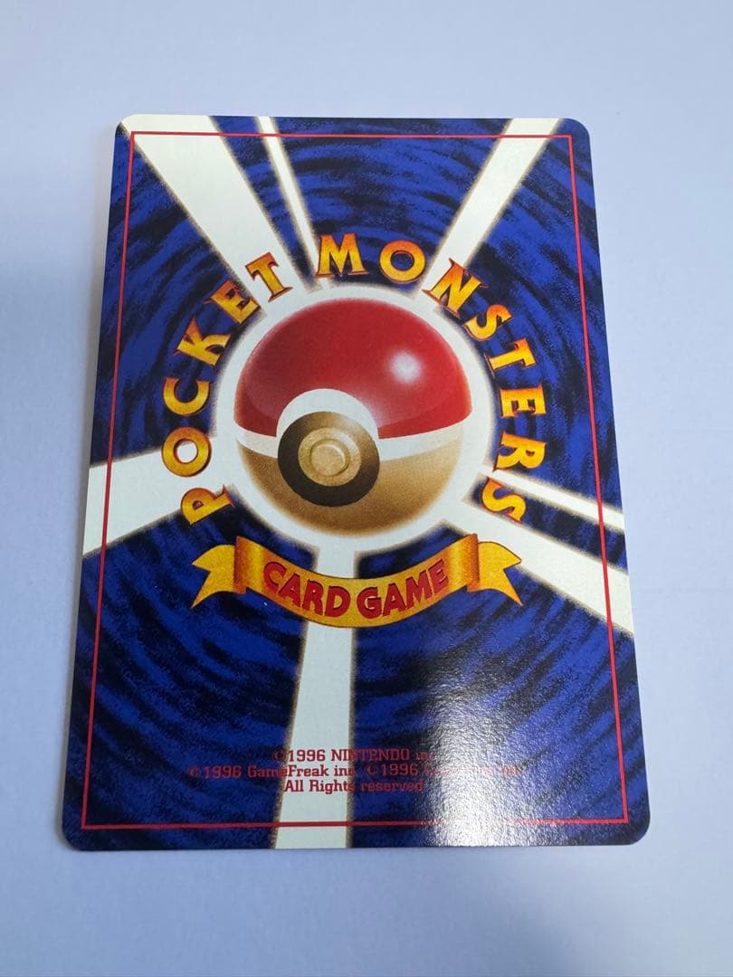 Pokemon Mewtwo R/★ — PMCG First Edition Expansion Pack — Japanese