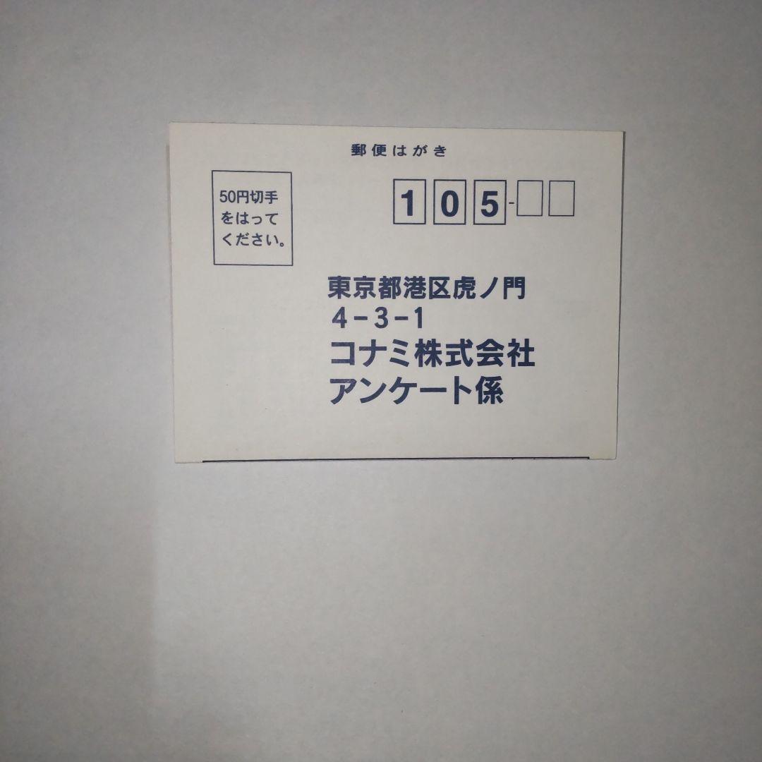 Cover art of Tokimeki Memorial Legend of the Tree Underneath SNES simulation game cartridge