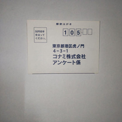 Cover art of Tokimeki Memorial Legend of the Tree Underneath SNES simulation game cartridge