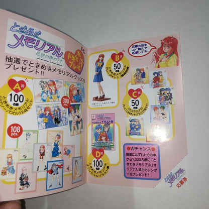Cover art of Tokimeki Memorial Legend of the Tree Underneath SNES simulation game cartridge