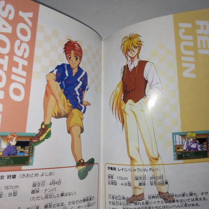 Cover art of Tokimeki Memorial Legend of the Tree Underneath SNES simulation game cartridge