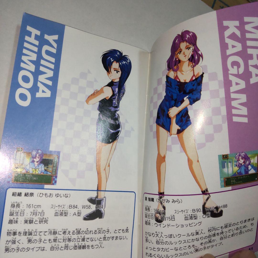 Cover art of Tokimeki Memorial Legend of the Tree Underneath SNES simulation game cartridge