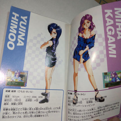 Cover art of Tokimeki Memorial Legend of the Tree Underneath SNES simulation game cartridge