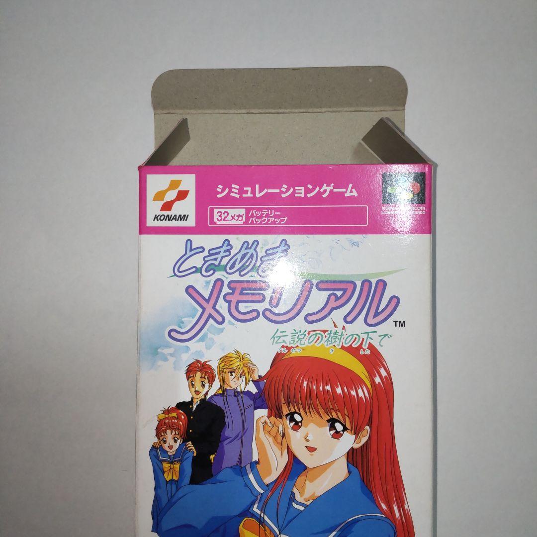 Cover art of Tokimeki Memorial Legend of the Tree Underneath SNES simulation game cartridge