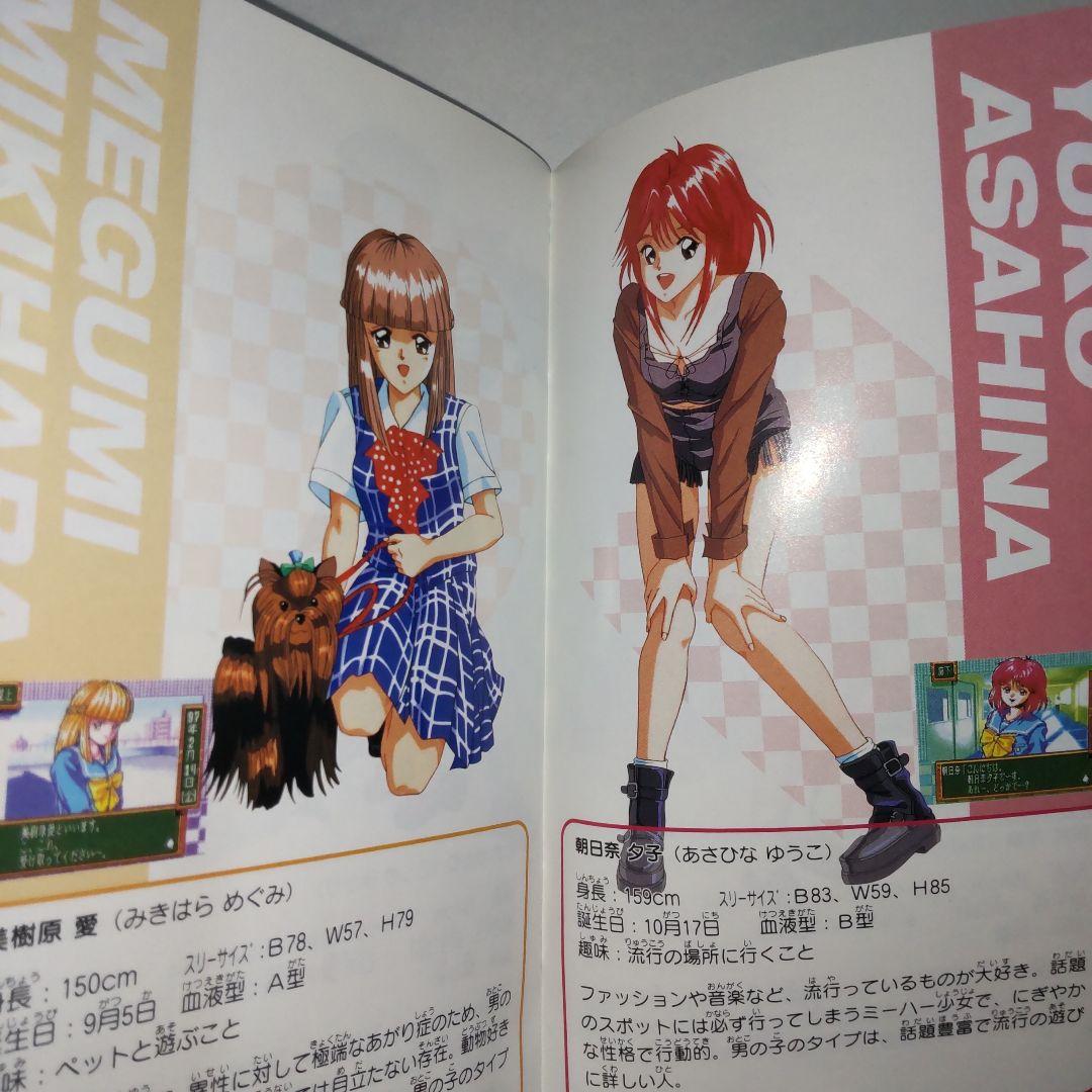 Cover art of Tokimeki Memorial Legend of the Tree Underneath SNES simulation game cartridge
