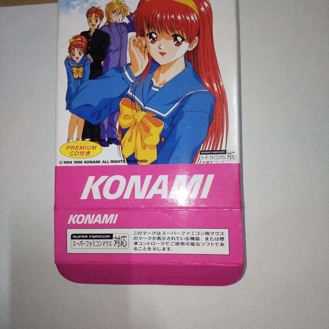 Cover art of Tokimeki Memorial Legend of the Tree Underneath SNES simulation game cartridge