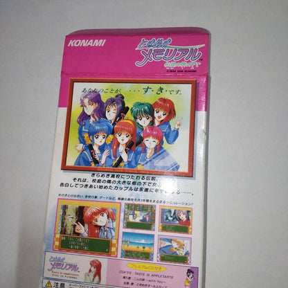 Cover art of Tokimeki Memorial Legend of the Tree Underneath SNES simulation game cartridge