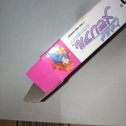 Cover art of Tokimeki Memorial Legend of the Tree Underneath SNES simulation game cartridge