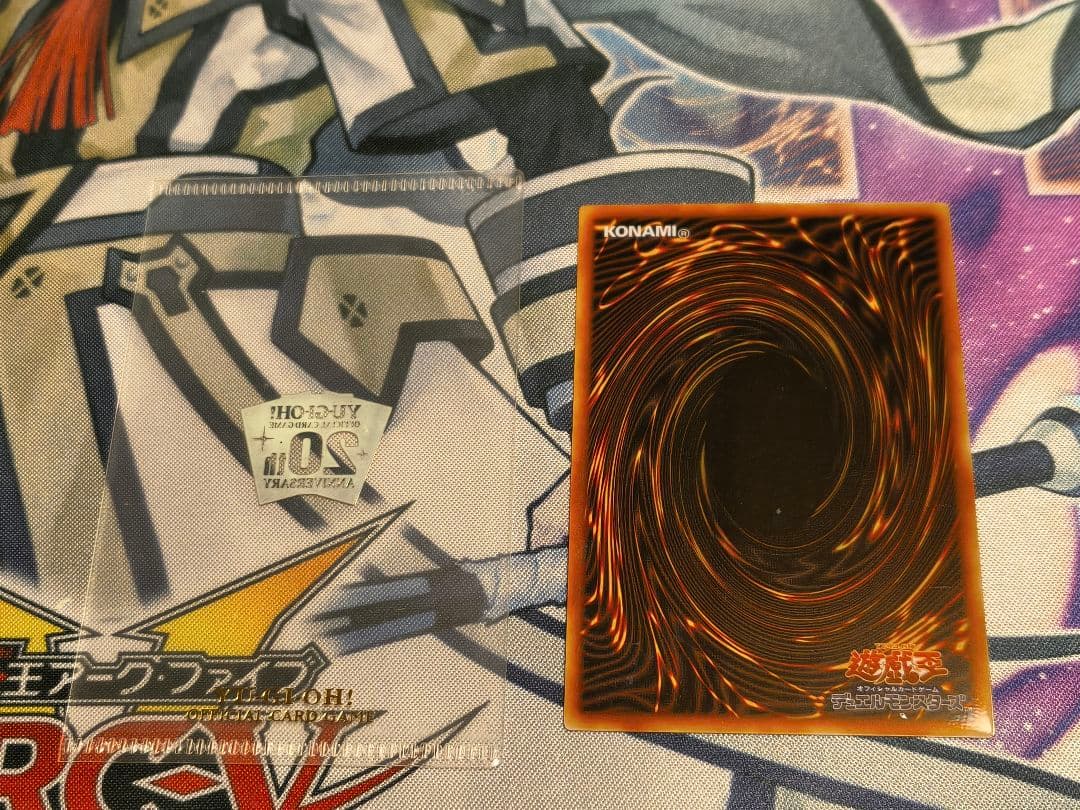 Yu-Gi-Oh Dark Magician — Japanese