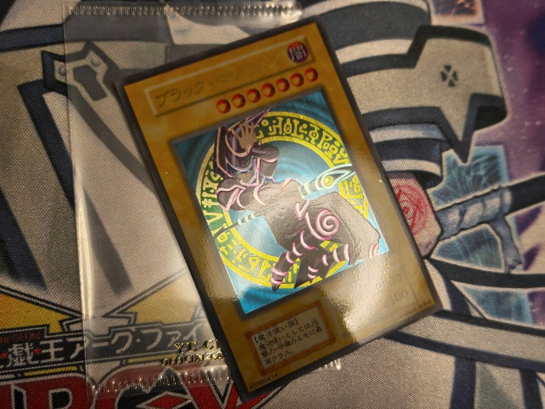 Yu-Gi-Oh Dark Magician — Japanese