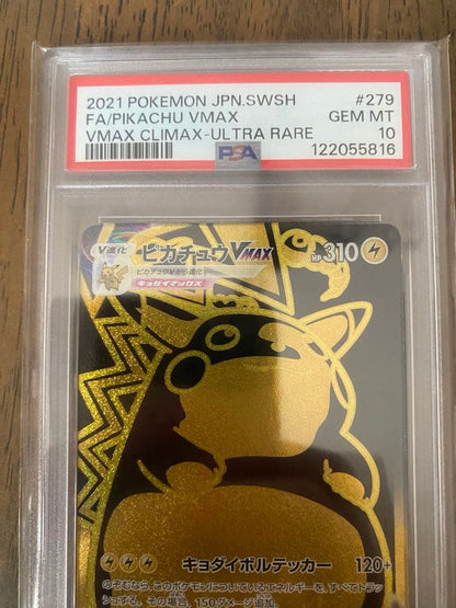 PSA 10 Pokemon Pikachu VMAX UR — S High Class Pack VMAX Climax — Japanese