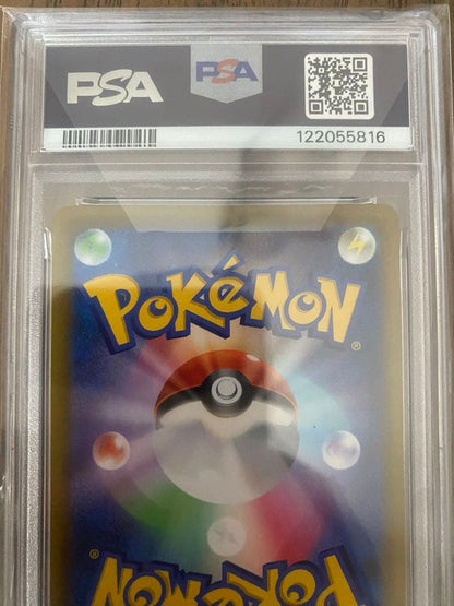 PSA 10 Pokemon Pikachu VMAX UR — S High Class Pack VMAX Climax — Japanese