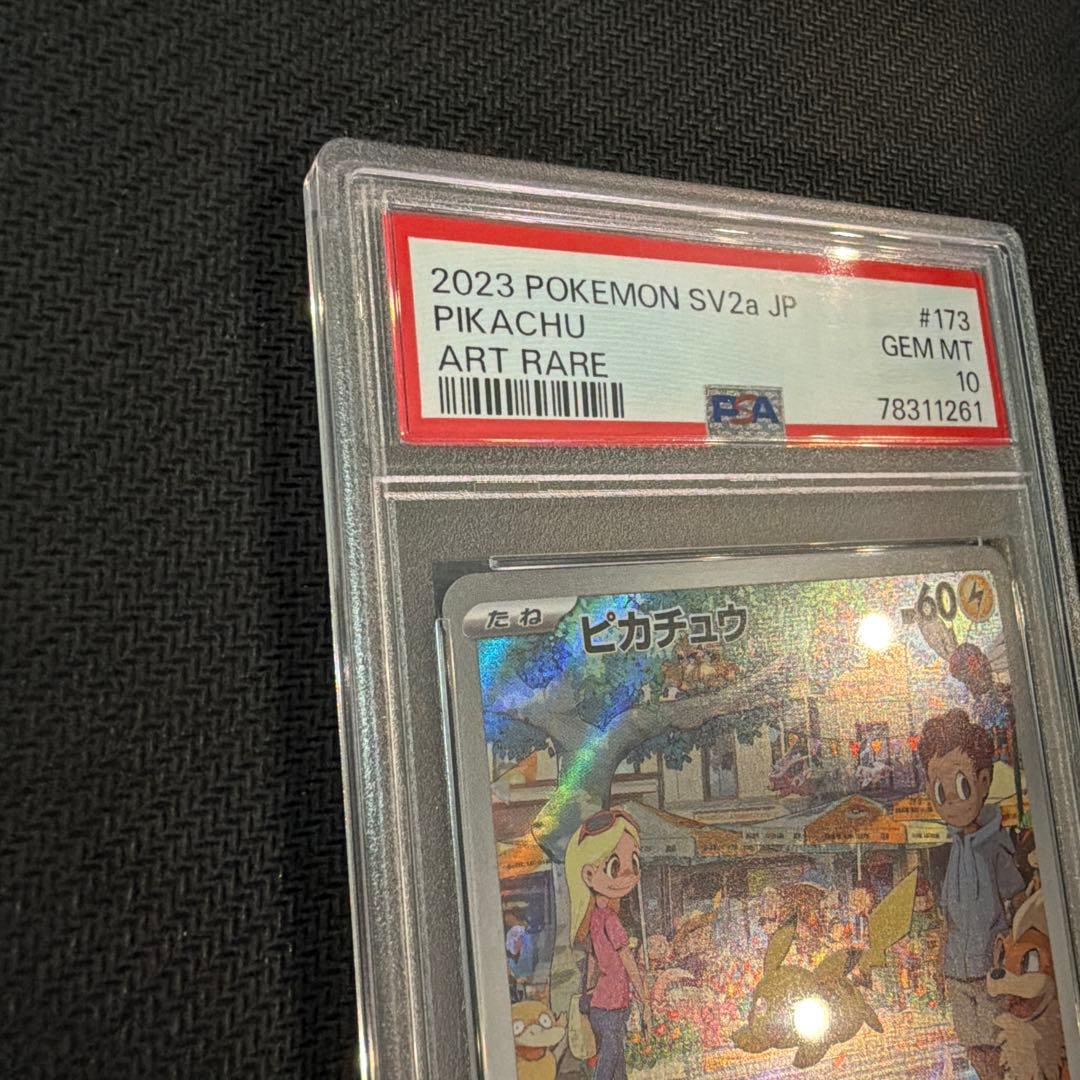 PSA 10 Pokemon Pikachu AR — SV Enhanced Expansion Pack Pokemon Card 151 — Japanese