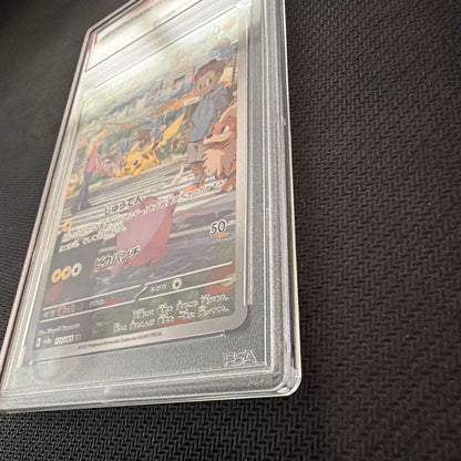 PSA 10 Pokemon Pikachu AR — SV Enhanced Expansion Pack Pokemon Card 151 — Japanese
