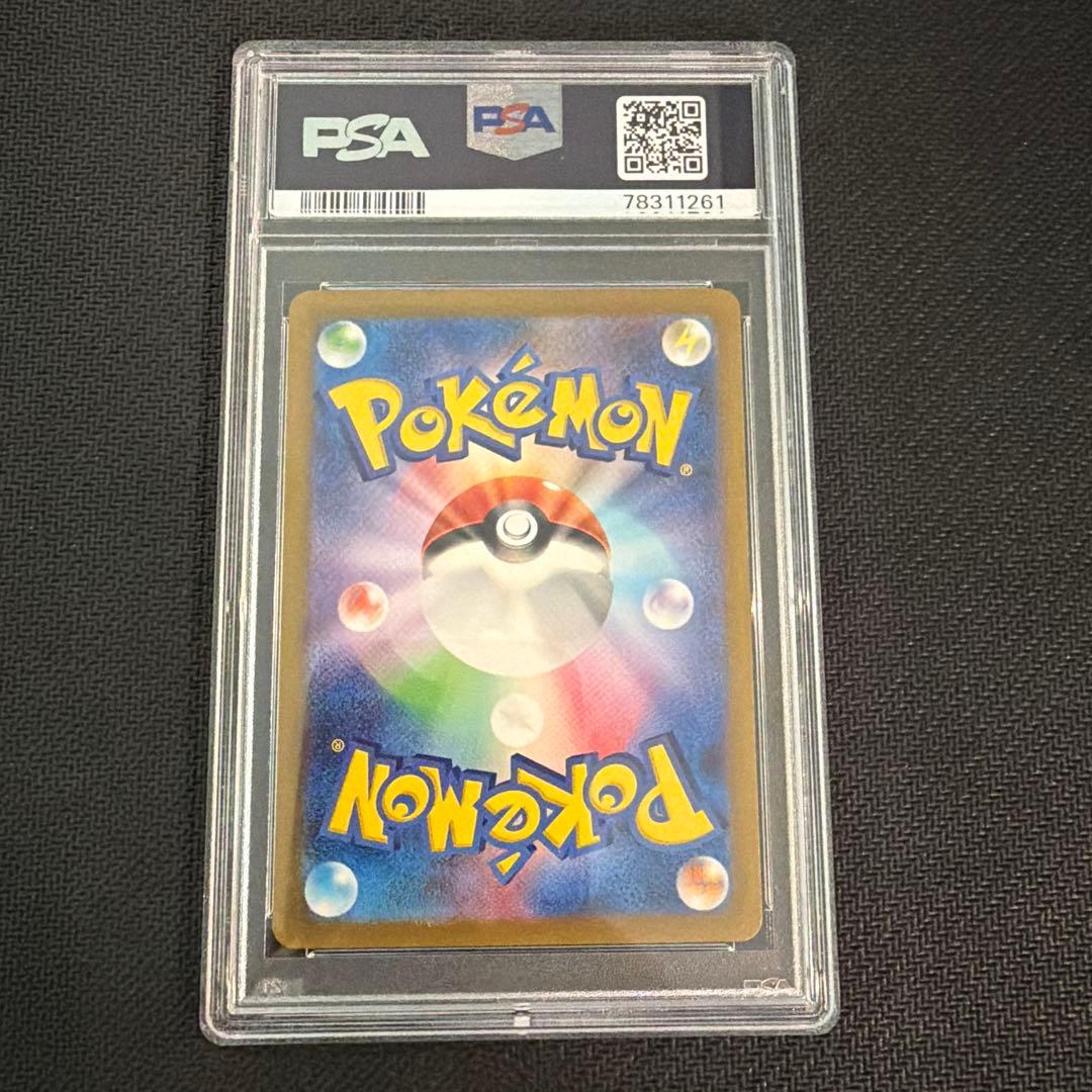 PSA 10 Pokemon Pikachu AR — SV Enhanced Expansion Pack Pokemon Card 151 — Japanese
