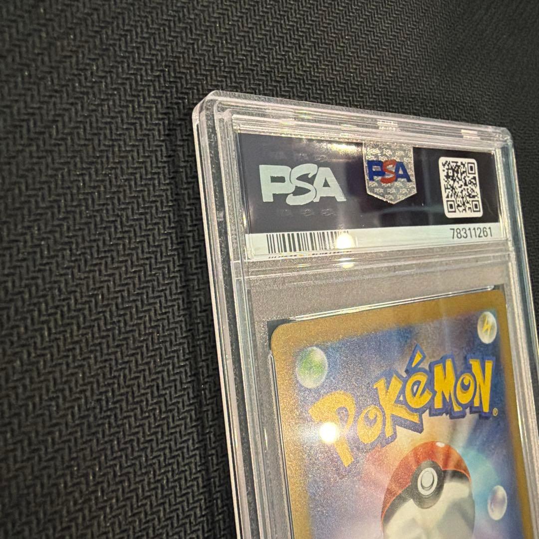 PSA 10 Pokemon Pikachu AR — SV Enhanced Expansion Pack Pokemon Card 151 — Japanese