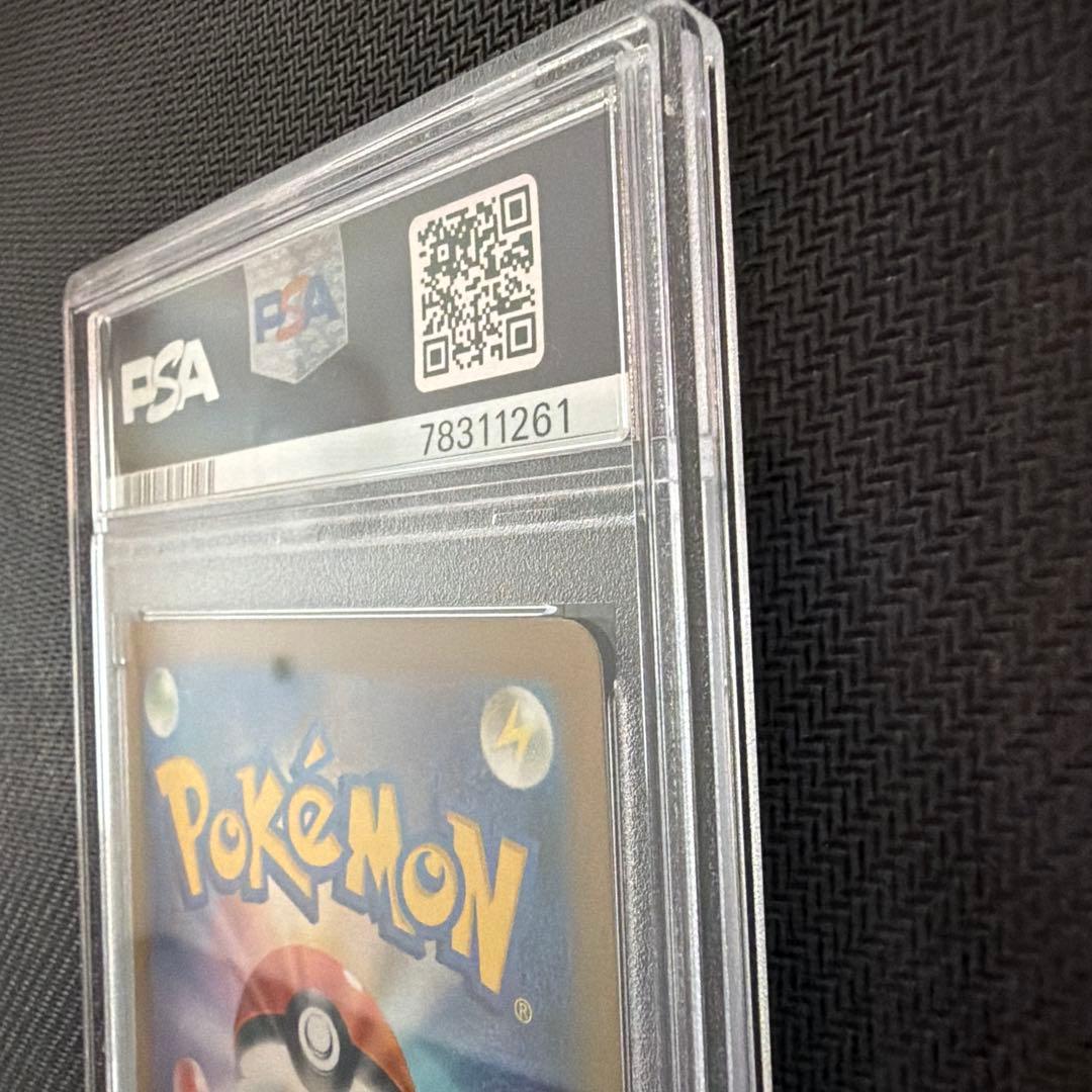 PSA 10 Pokemon Pikachu AR — SV Enhanced Expansion Pack Pokemon Card 151 — Japanese