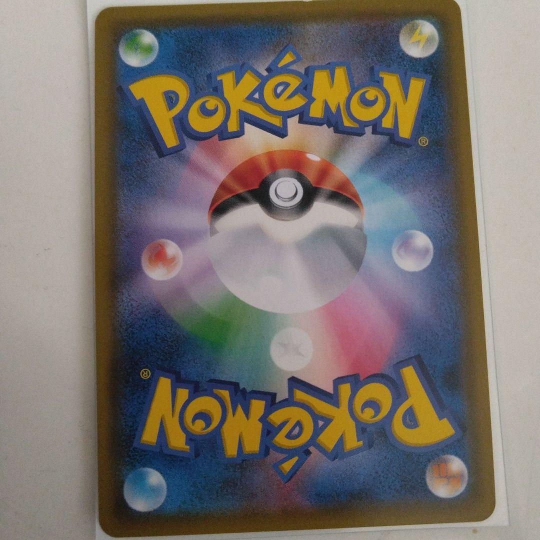 Pokemon Latias GX HR — SM Expansion Pack Tag Bolt — Japanese