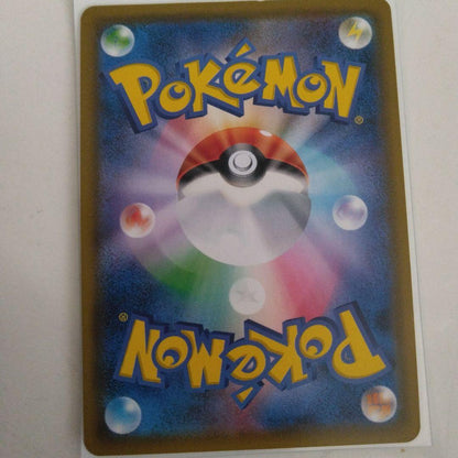 Pokemon Latias GX HR — SM Expansion Pack Tag Bolt — Japanese