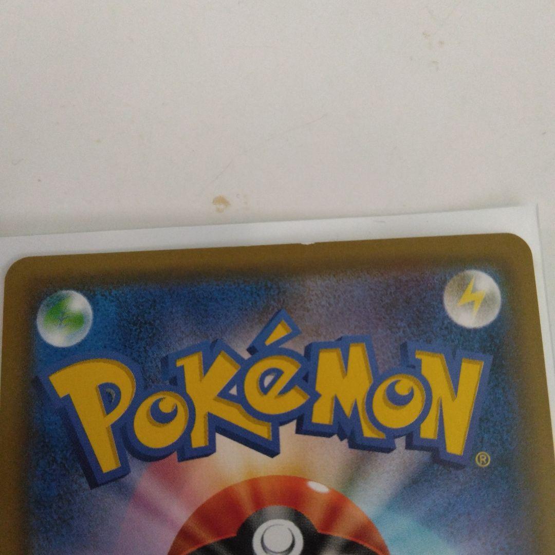 Pokemon Latias GX HR — SM Expansion Pack Tag Bolt — Japanese