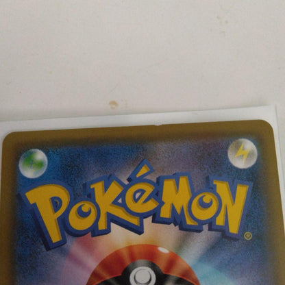Pokemon Latias GX HR — SM Expansion Pack Tag Bolt — Japanese