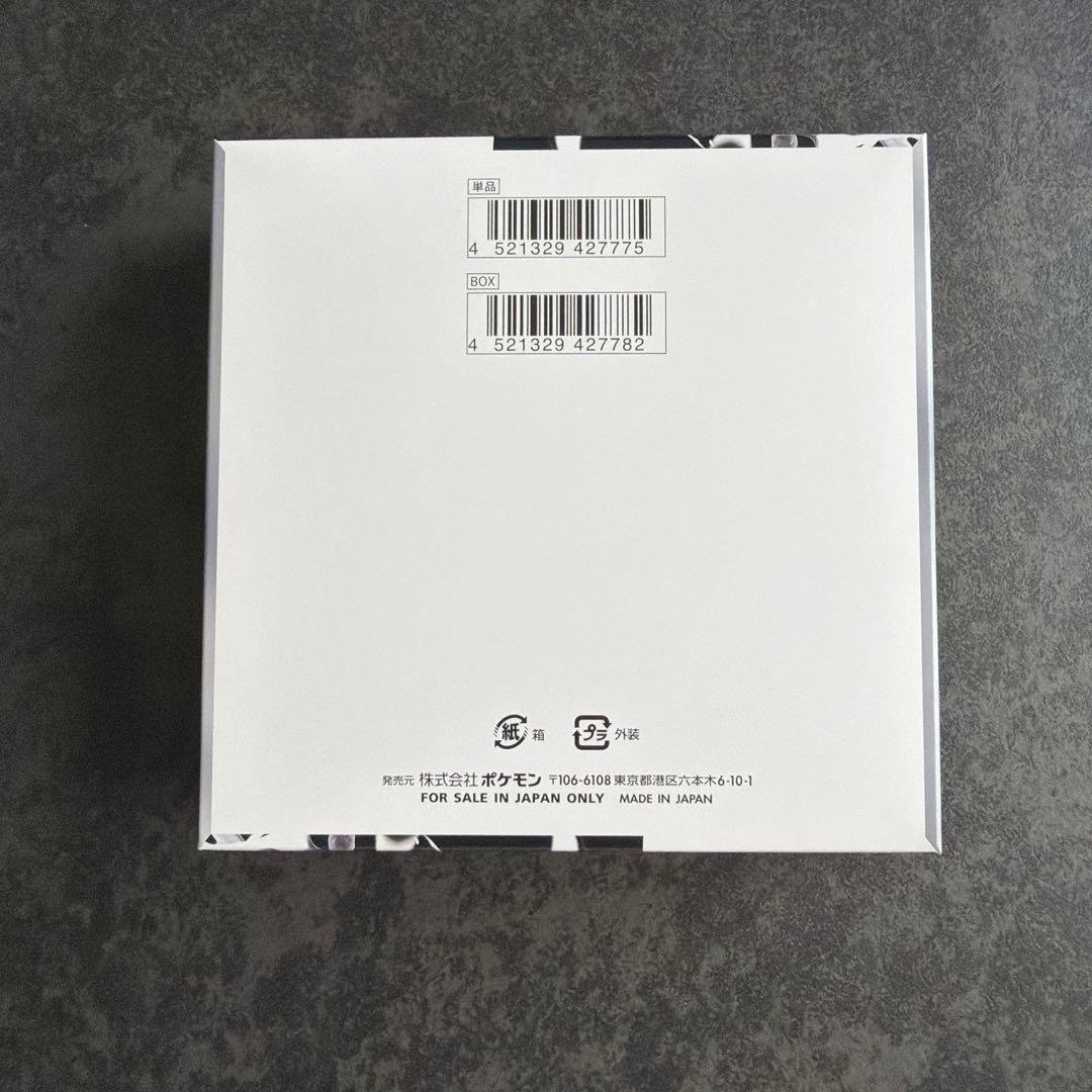 Pokemon Pokémon Card Game Unopened Peeling White Flare 1BOX Box — Japanese