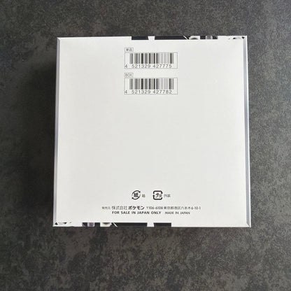 Pokemon Pokémon Card Game Unopened Peeling White Flare 1BOX Box — Japanese