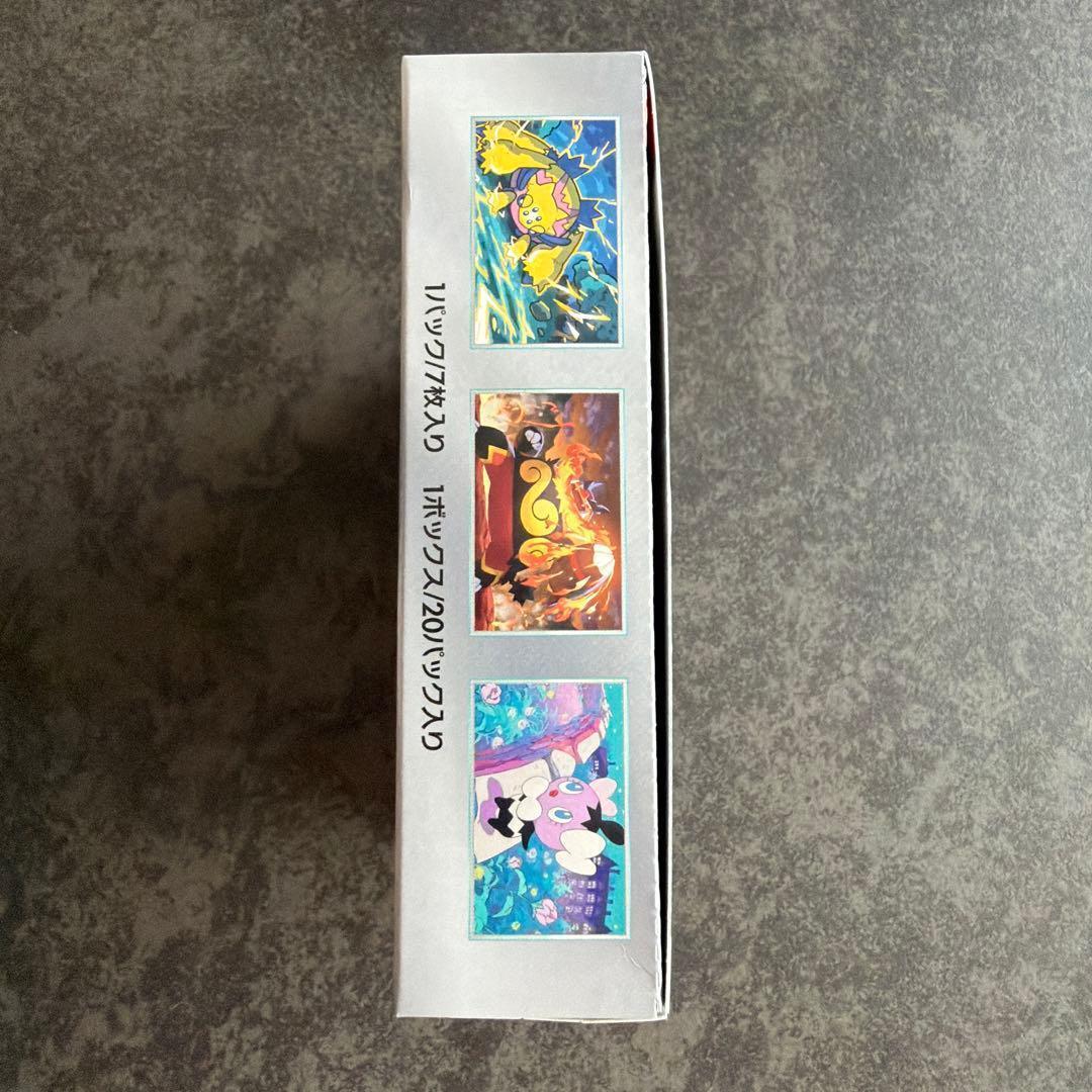 Pokemon Pokémon Card Game Unopened Peeling White Flare 1BOX Box — Japanese