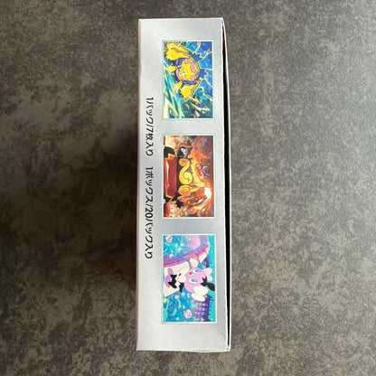 Pokemon Pokémon Card Game Unopened Peeling White Flare 1BOX Box — Japanese