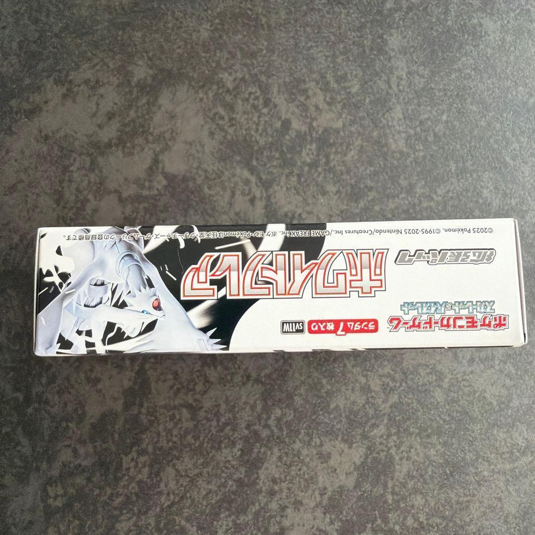 Pokemon Pokémon Card Game Unopened Peeling White Flare 1BOX Box — Japanese