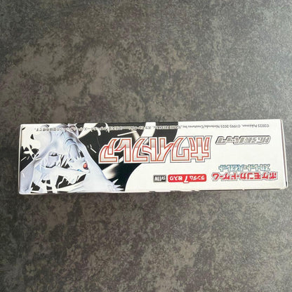 Pokemon Pokémon Card Game Unopened Peeling White Flare 1BOX Box — Japanese