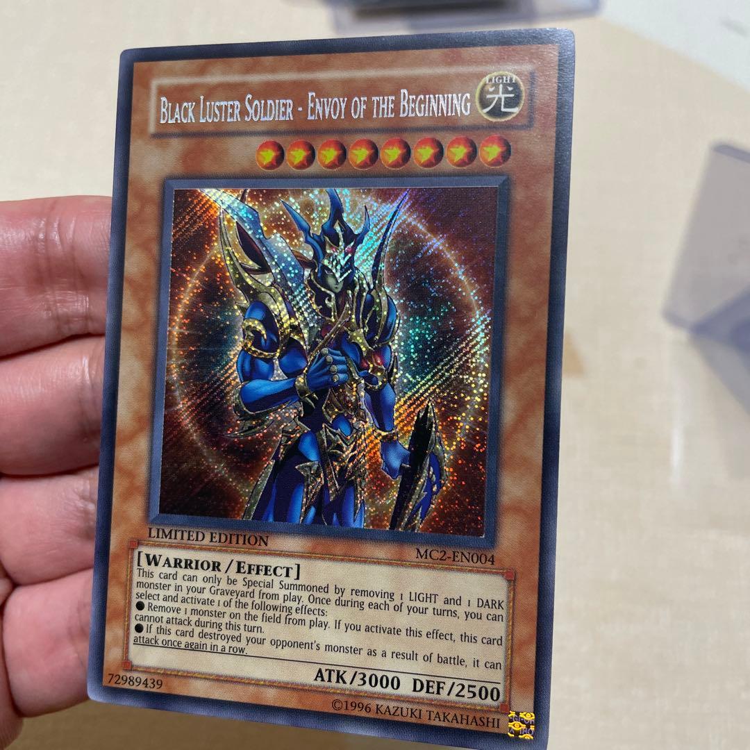 Yu-Gi-Oh Chaos Sorcerer — Japanese