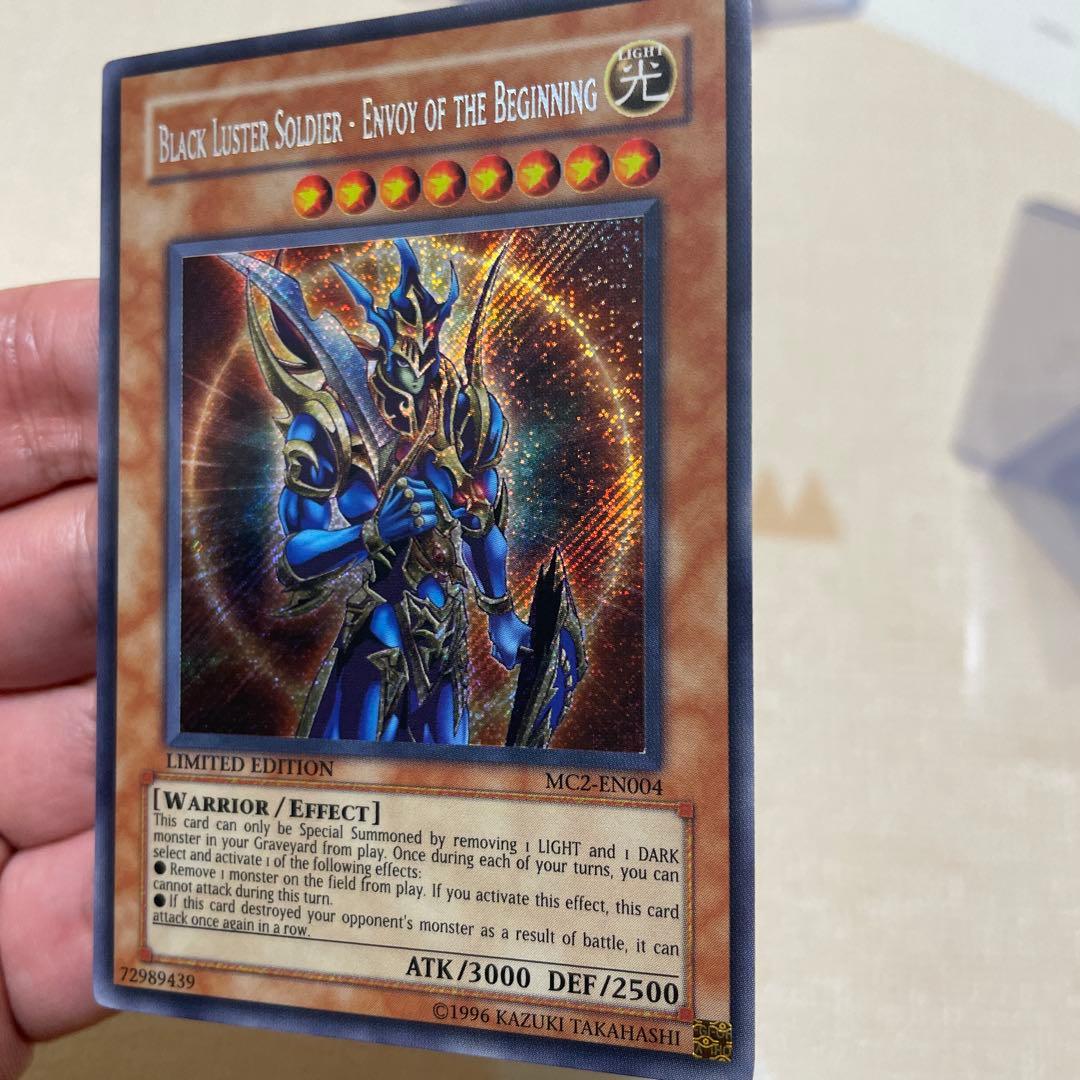 Yu-Gi-Oh Chaos Sorcerer — Japanese