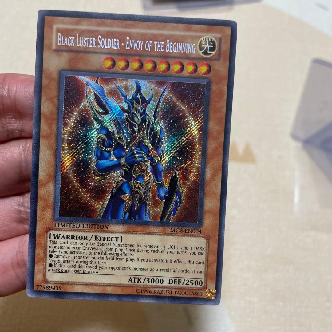 Yu-Gi-Oh Chaos Sorcerer — Japanese