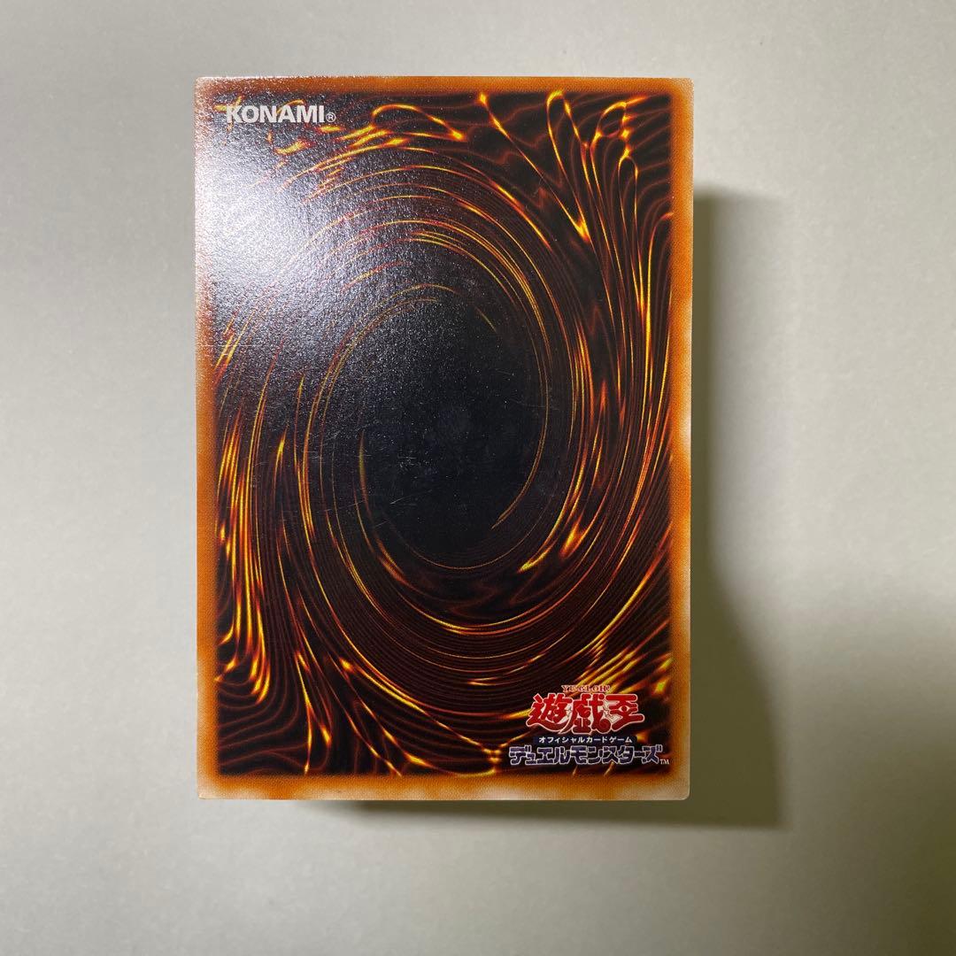 Yu-Gi-Oh Blue-Eyes White Dragon — KA-05 — Japanese