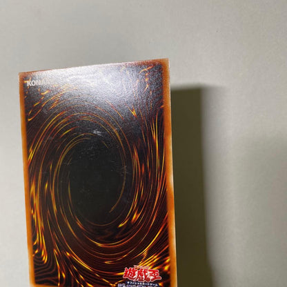 Yu-Gi-Oh Blue-Eyes White Dragon — KA-05 — Japanese