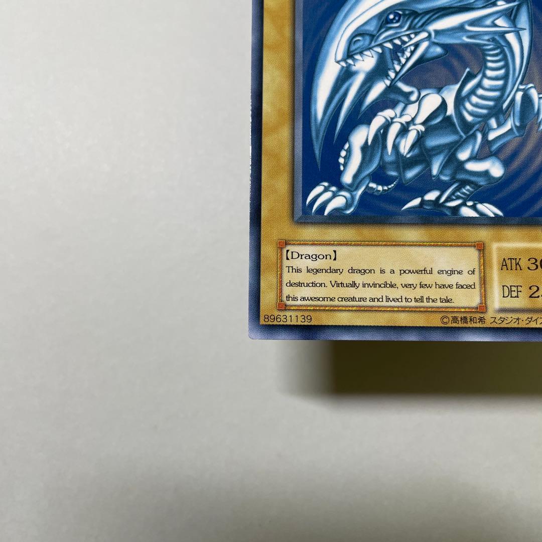 Yu-Gi-Oh Blue-Eyes White Dragon — KA-05 — Japanese