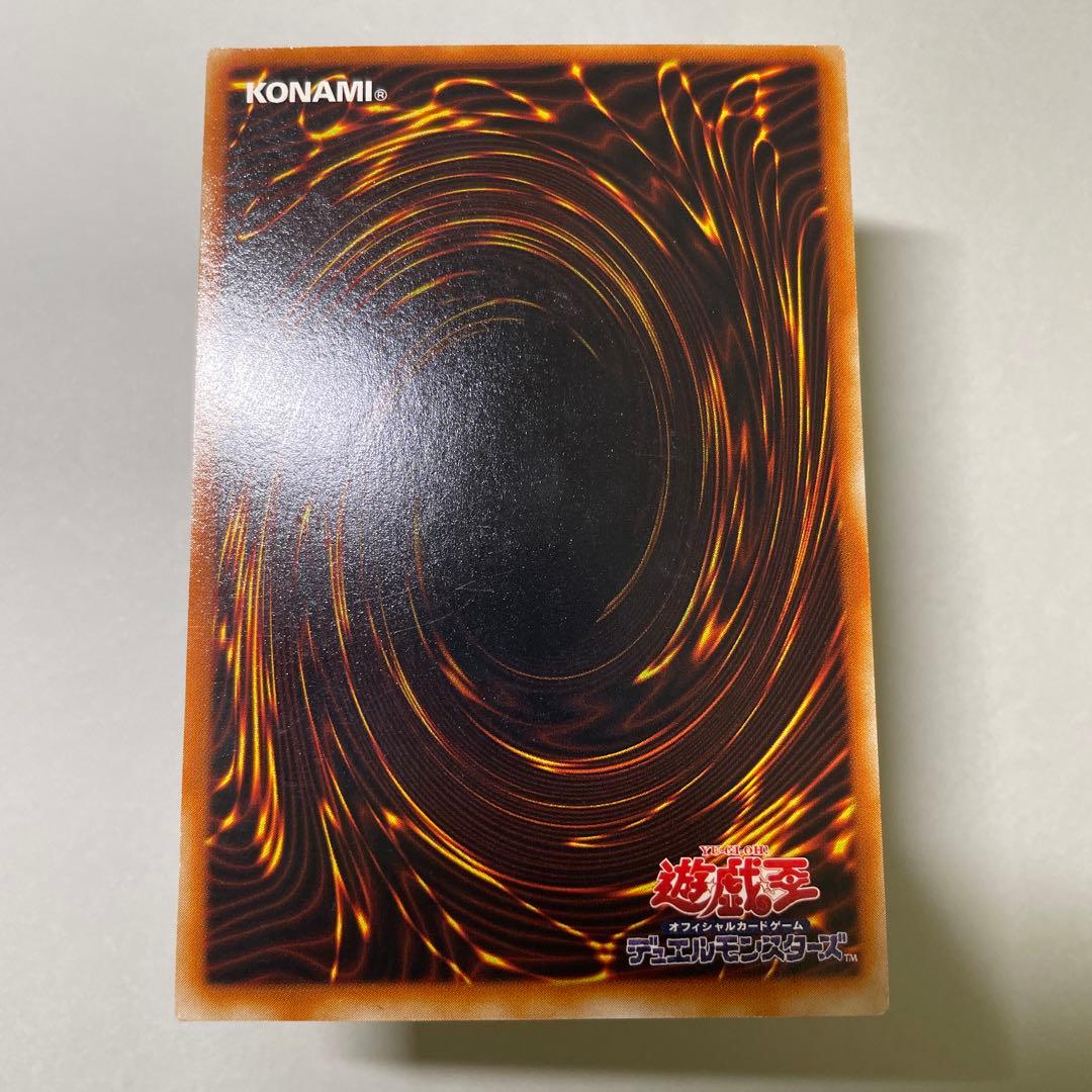 Yu-Gi-Oh Blue-Eyes White Dragon — KA-05 — Japanese