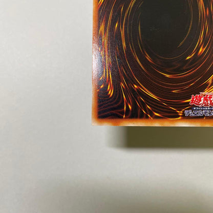 Yu-Gi-Oh Blue-Eyes White Dragon — KA-05 — Japanese
