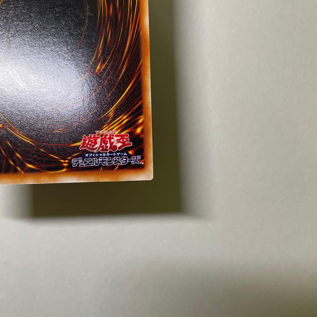 Yu-Gi-Oh Blue-Eyes White Dragon — KA-05 — Japanese