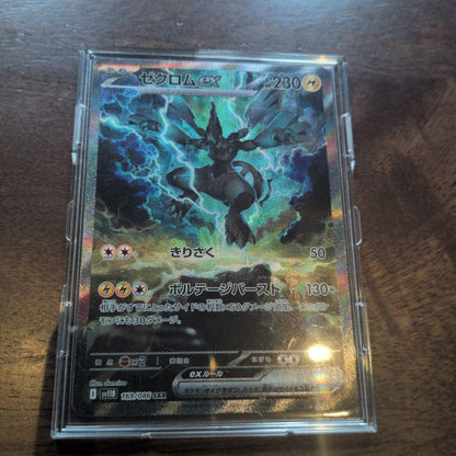 Pokemon Zekrom ex — 169/086 — Japanese