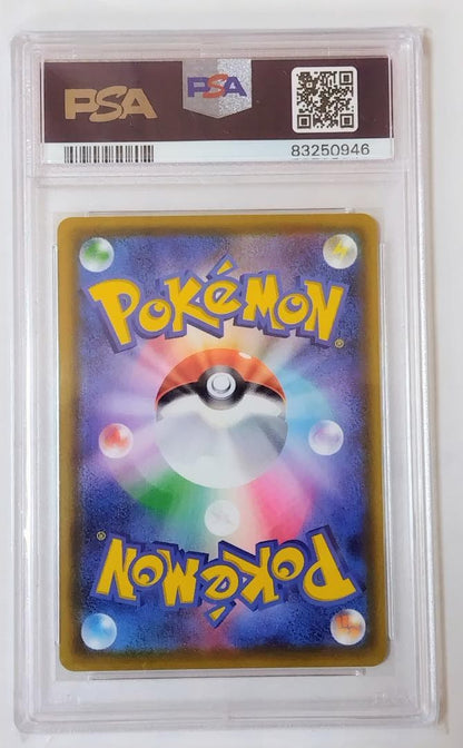 PSA 10 Pokemon Pikachu VMAX RRR/★★★ — Japanese