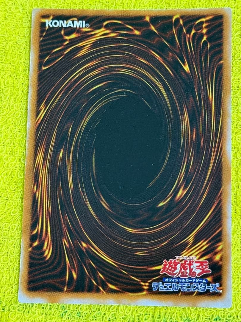 Yu-Gi-Oh Solemn Judgment — Japanese