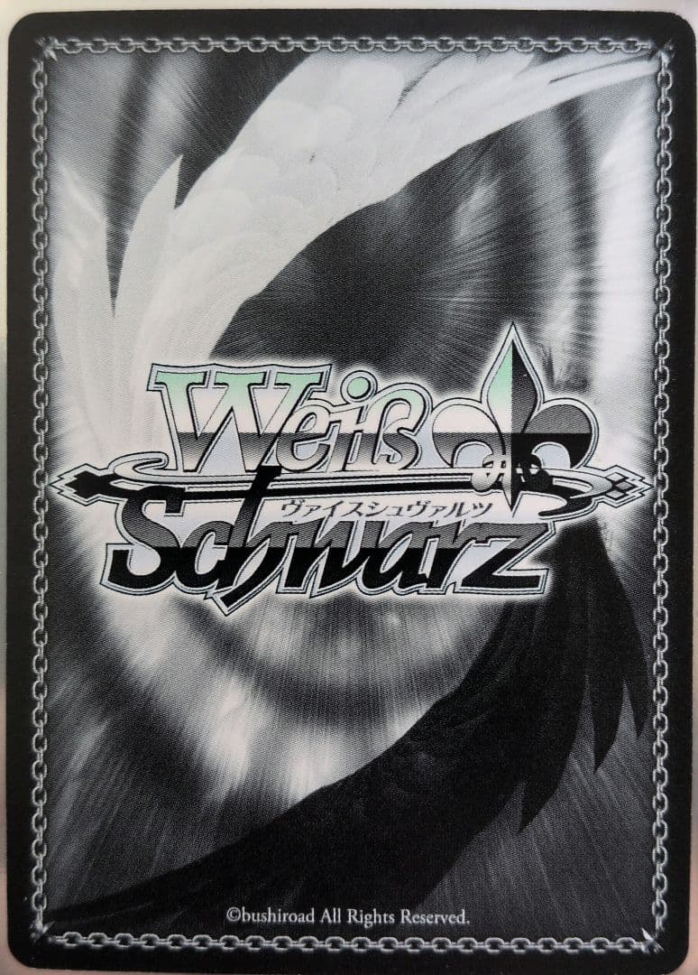 Promise Partner Saya SP — Japanese